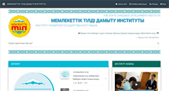 Desktop Screenshot of mtdi.kz